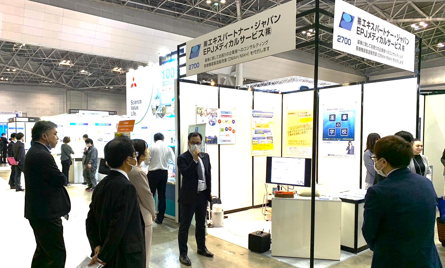 Medtech Japan2023出展