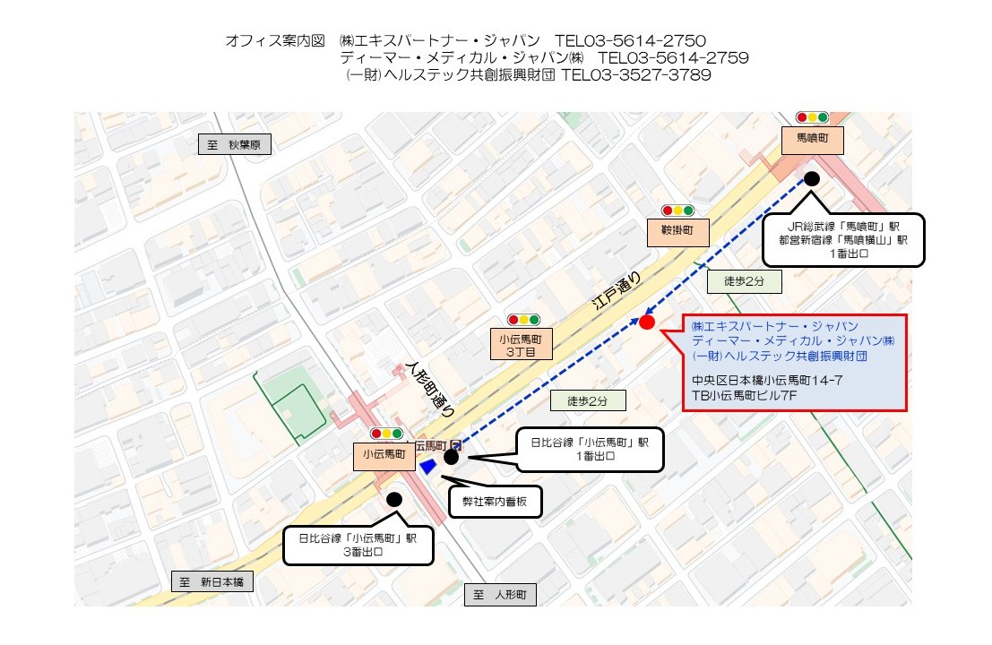 オフィス案内図